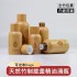 New Design 10ml 20ml 30ml 50ml 100ml Bamboo Shell Glass Inner Essential Oil With Plug