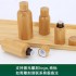 New Design 10ml 20ml 30ml 50ml 100ml Bamboo Shell Glass Inner Essential Oil With Plug