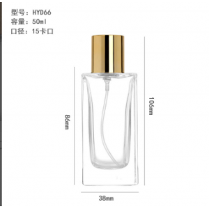 Spot wholesale perfume glass bottle 50ml transparent sub-package empty bottle square bayonet portable spray